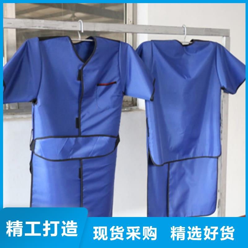 介入铅衣_让您放心的选择