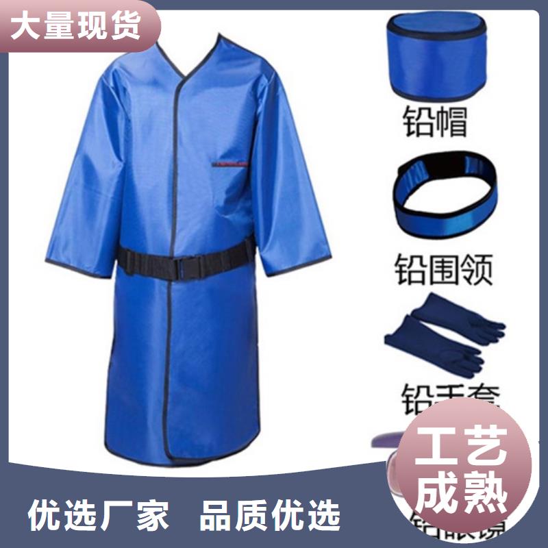 护腿X光防护脚套队伍