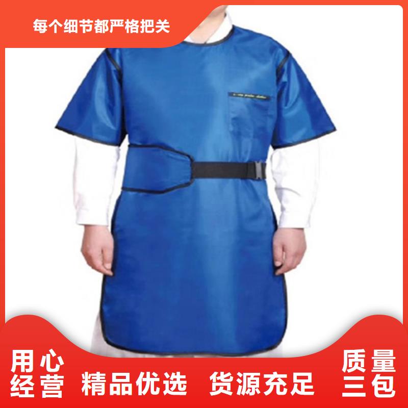 防辐射铅衣备货充足