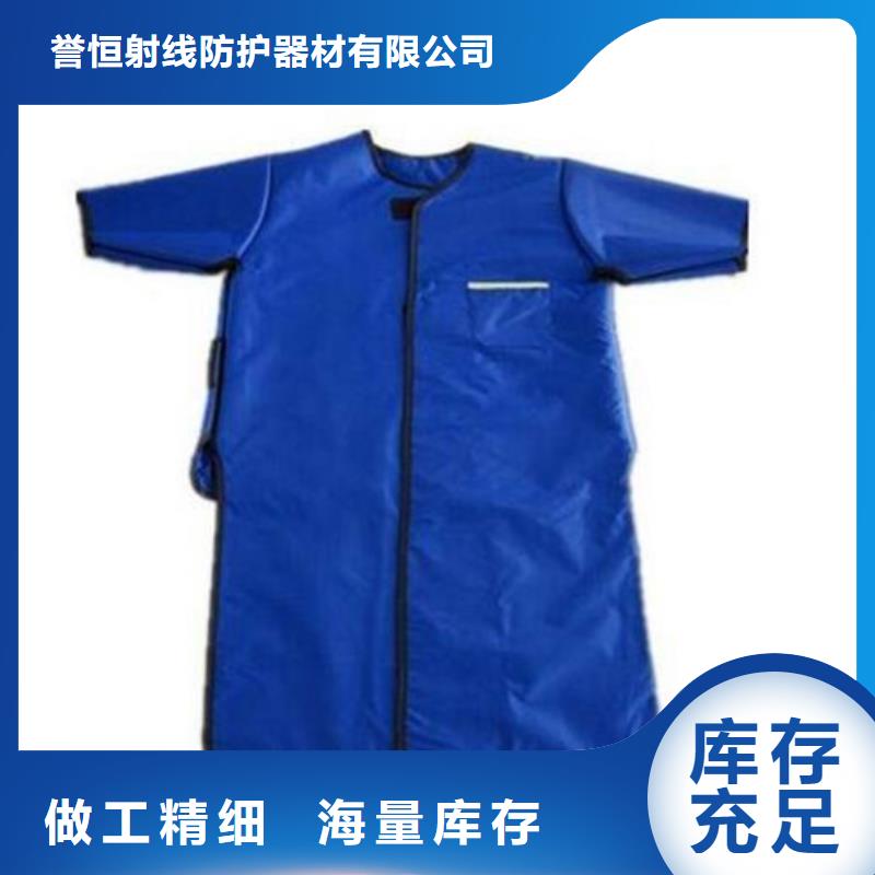 省心：长袖双面铅衣厂家