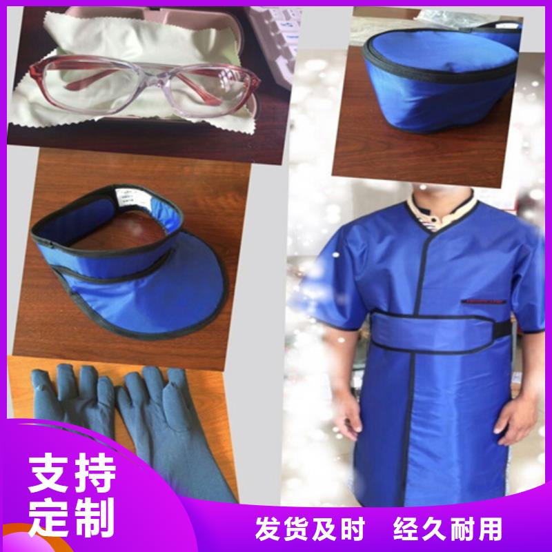 正穿防护双面式铅衣-正穿防护双面式铅衣现货供应