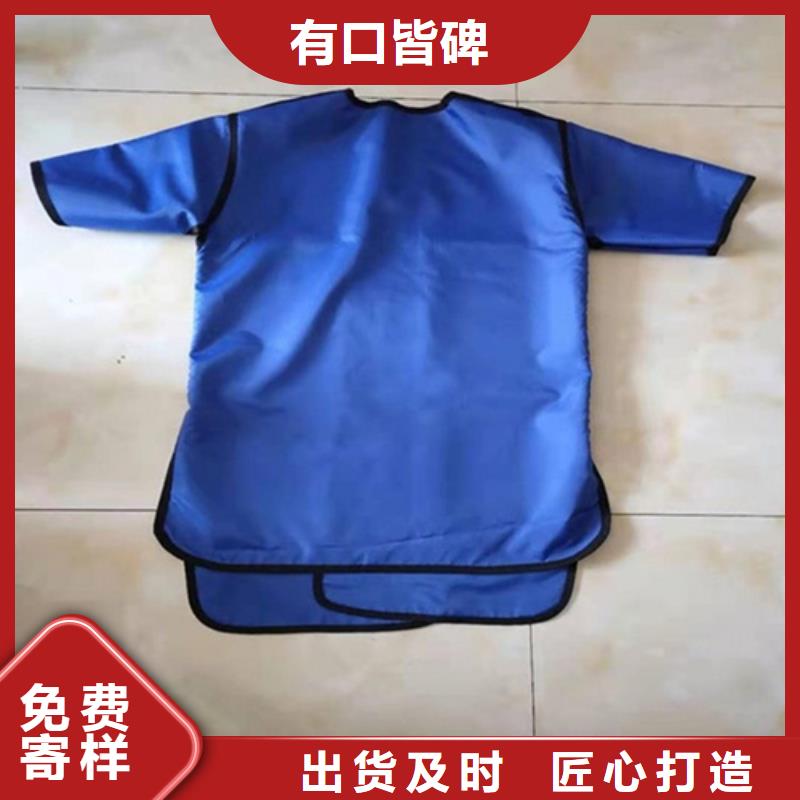 新闻：柔软X射线铅衣生产厂家