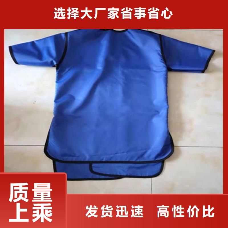 粒子植入放射科DR铅服更多详情点击