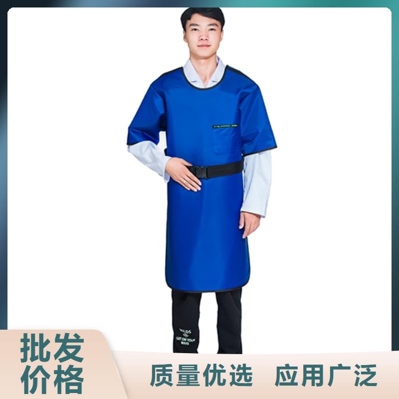 定制长袖连体铅衣_优质厂家