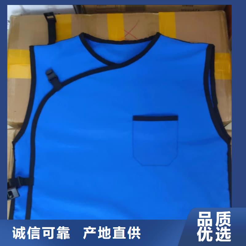 正穿防护双面式铅衣定制-实力厂家