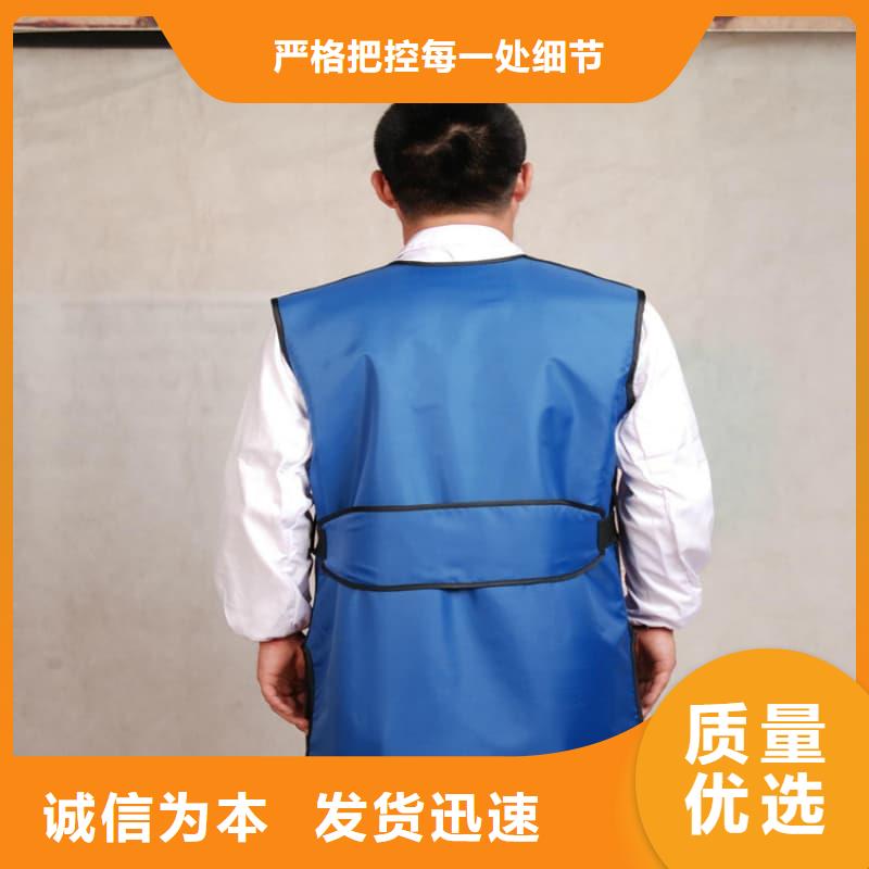 欢迎访问#反穿铅衣围裙#实体厂家