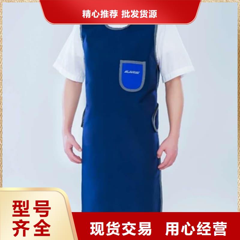 反穿铅衣围裙厂家现货供应