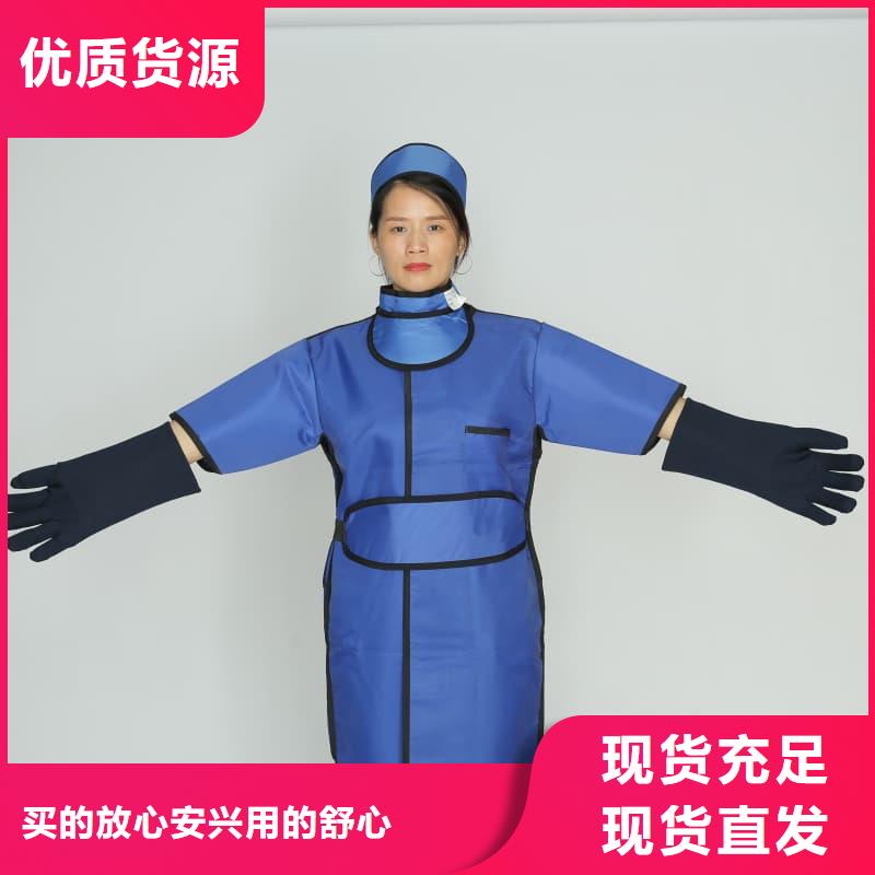 省心：长袖双面铅衣厂家