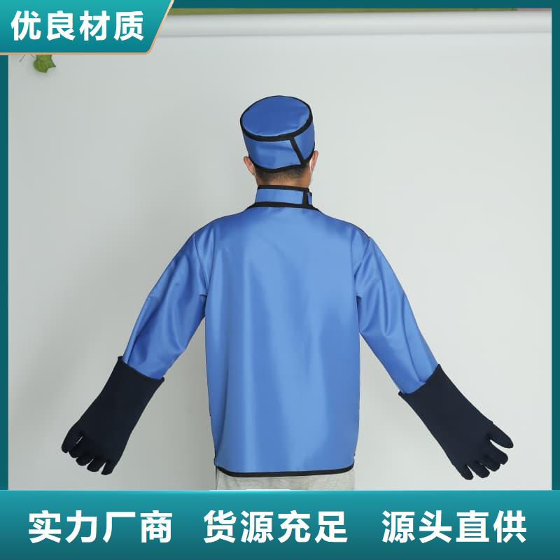 核辐射防护铅衣厂家-价格实惠