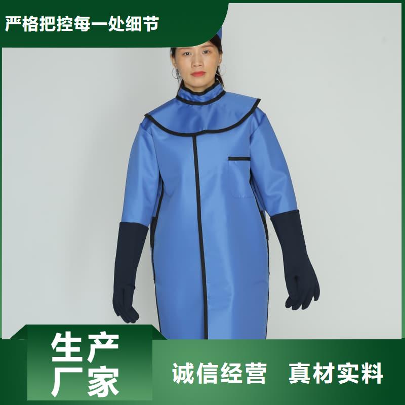 粒子植入放射科DR铅服更多详情点击