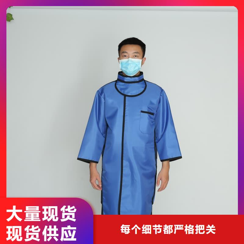 省心：长袖双面铅衣厂家