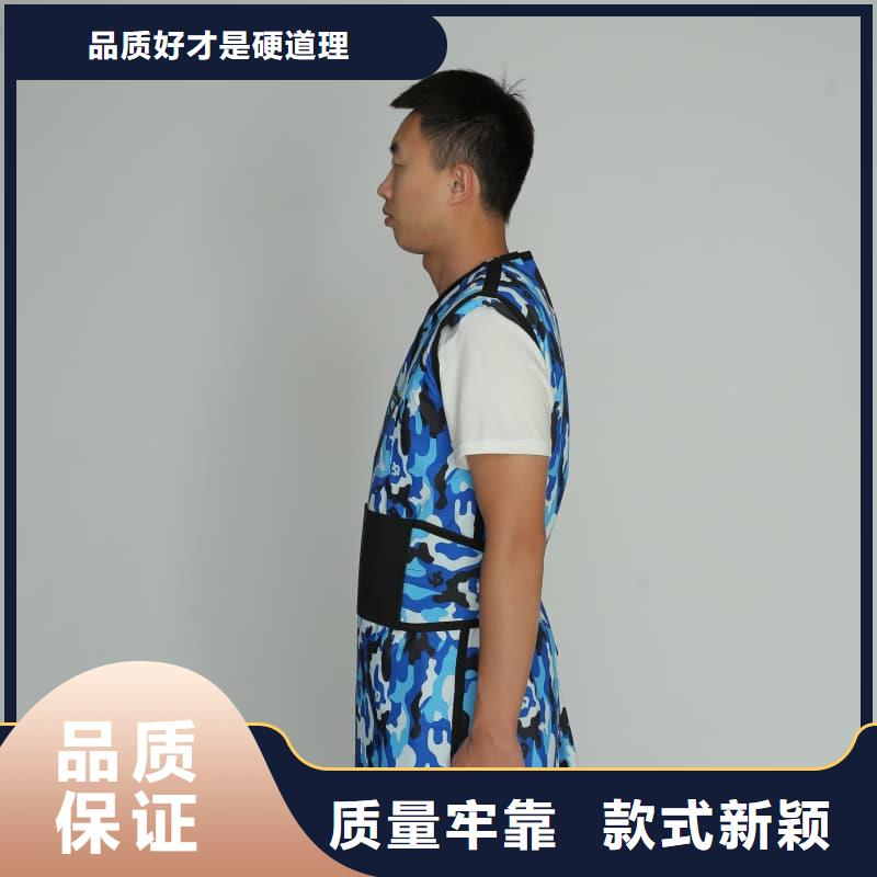 介入铅衣_让您放心的选择