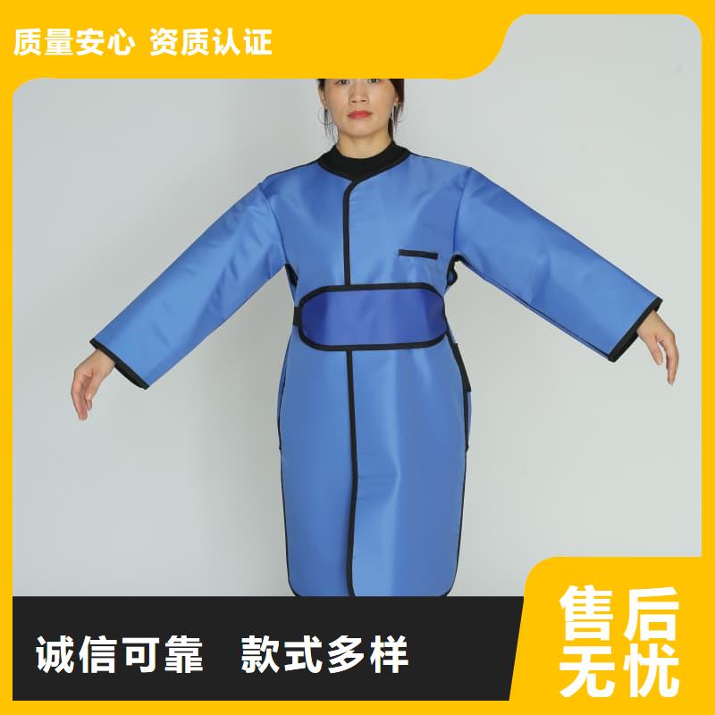 核辐射防护铅衣厂家资质齐全