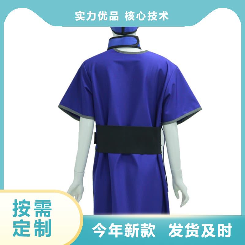 射线防护面罩省心可靠