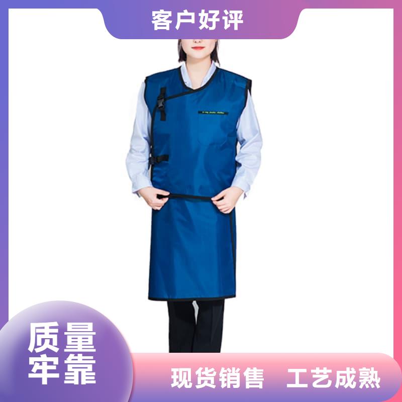 X光室长袖铅衣服-X光室长袖铅衣服靠谱