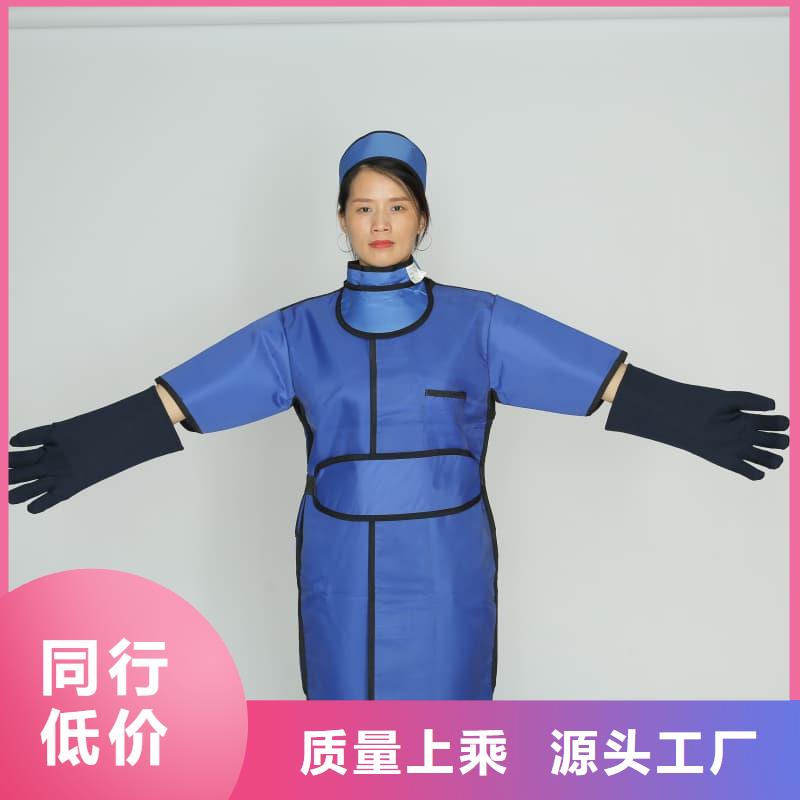 铅衣围裙-报价实在