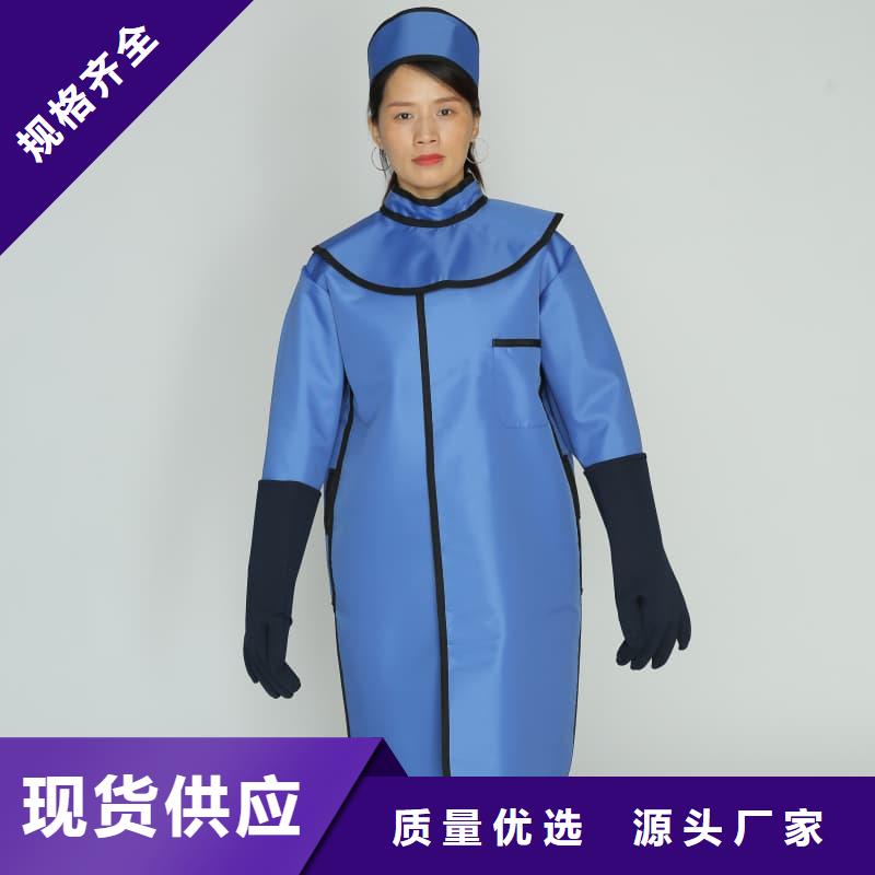长袖连体铅衣-存货充足
