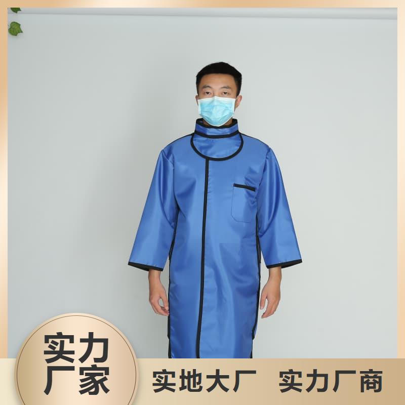 介入铅衣_让您放心的选择
