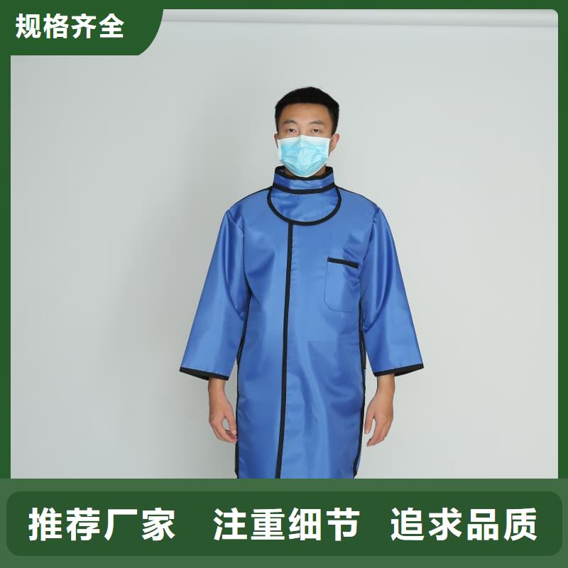 防辐射服货到付款厂家