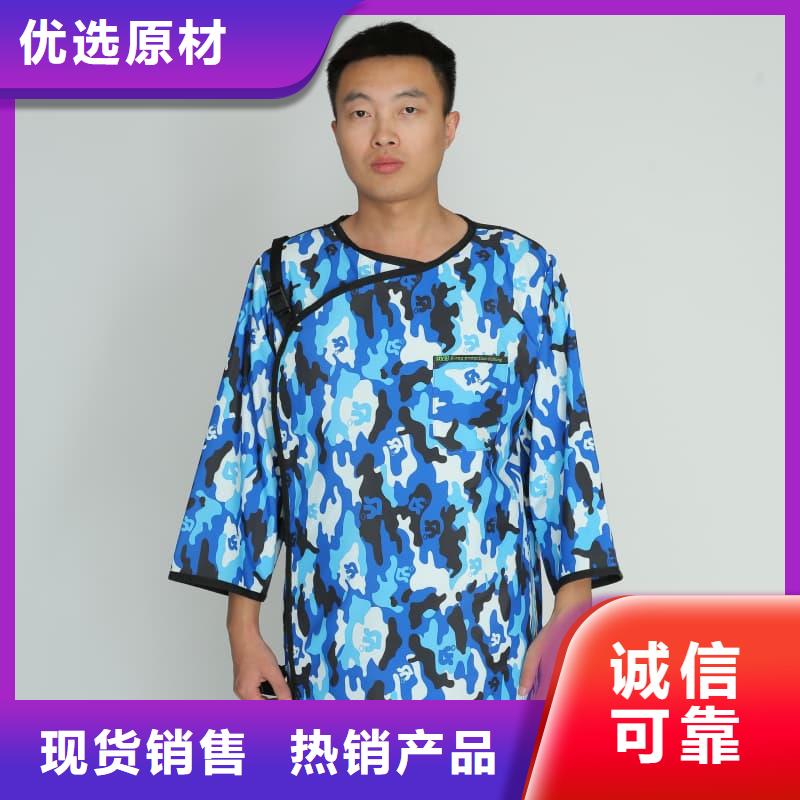 #护腿X光防护脚套#专业生产