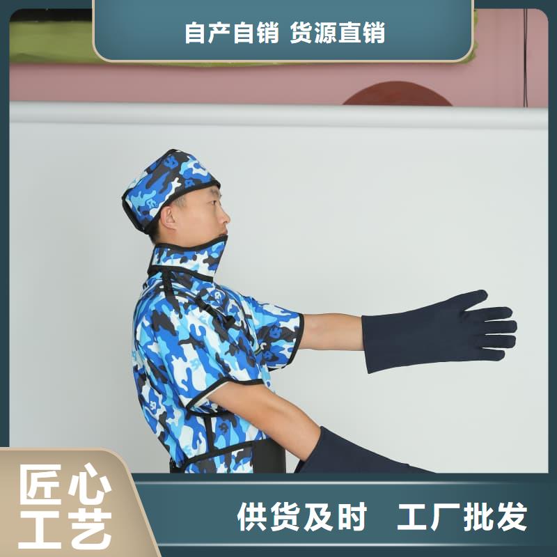 定制长袖连体铅衣_优质厂家