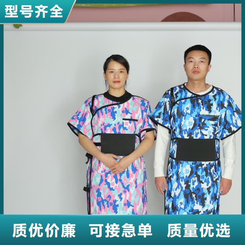 供应批发正穿防护双面式铅衣-现货供应