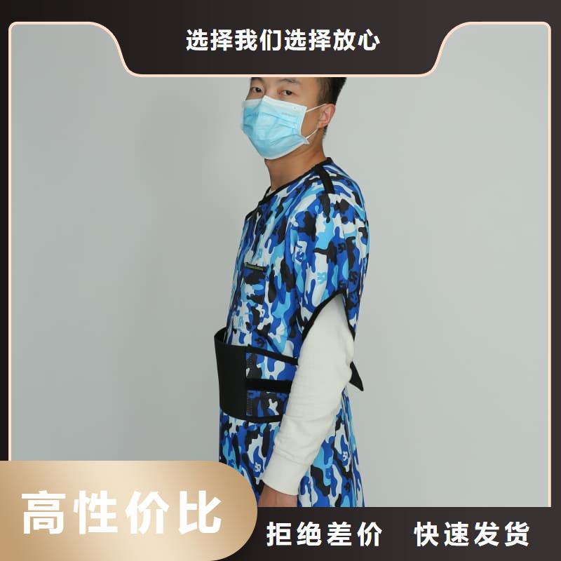 防辐射服品质上乘