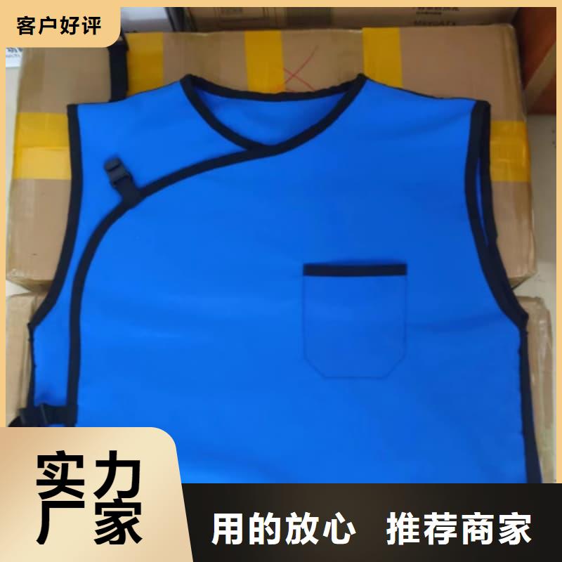 护腿X光防护脚套队伍