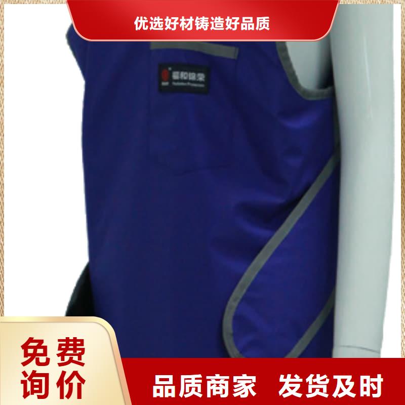 铅衣围裙批发价格