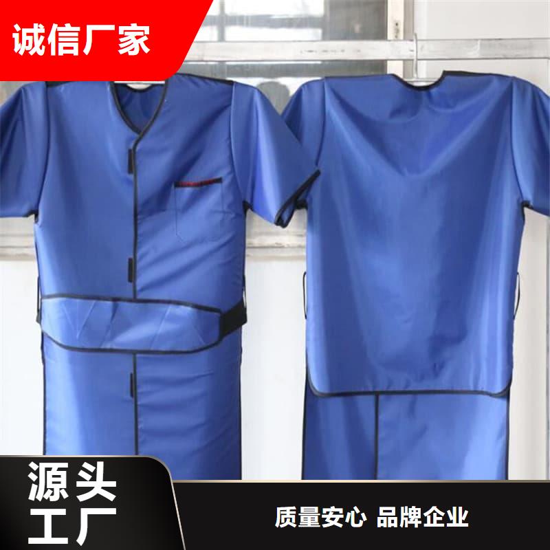 防辐射服厂家直销-库存充足