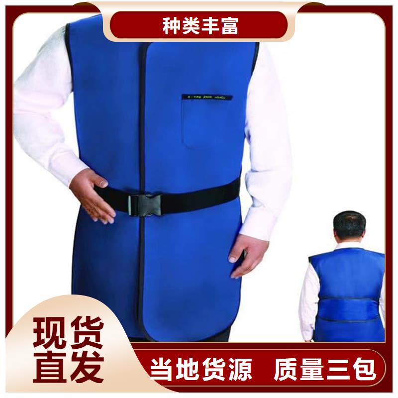 省心：长袖双面铅衣厂家