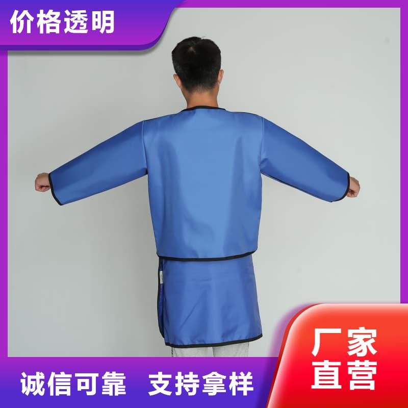 反穿铅衣围裙-2025厂家热销产品