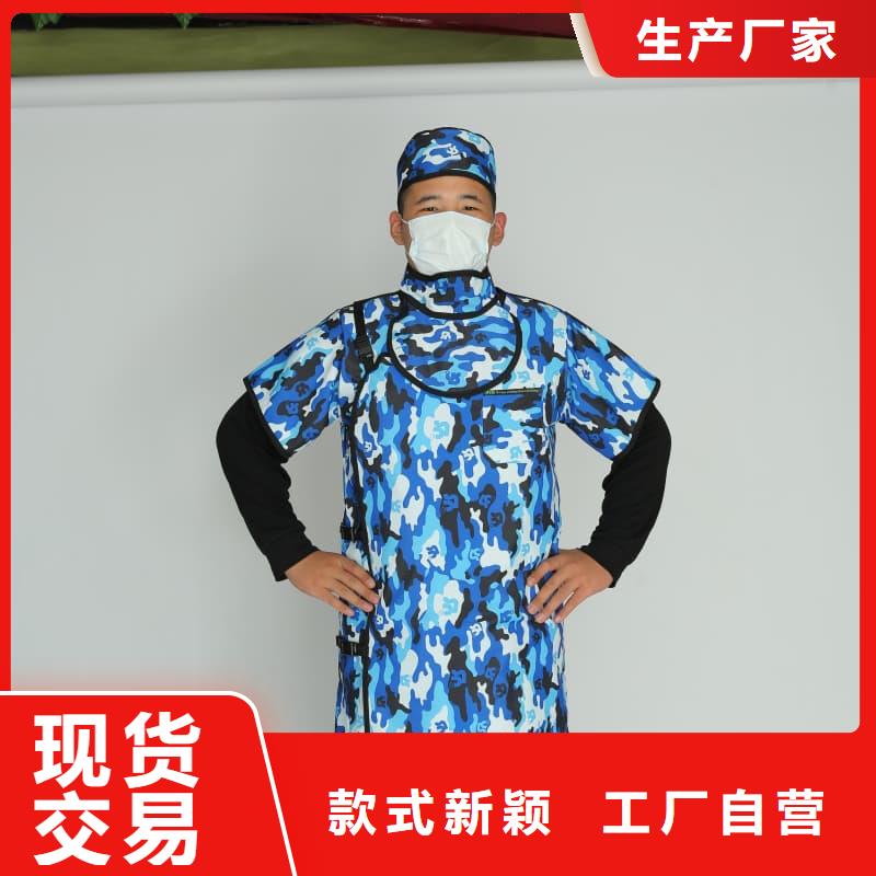 正穿防护双面式铅衣-正穿防护双面式铅衣现货供应