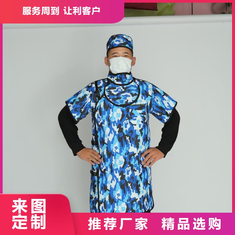 铅衣防辐射工程品质保障售后无忧