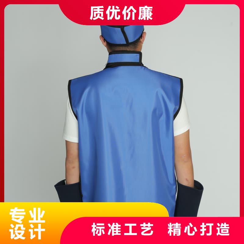 长袖双面铅衣-一家专业的厂家