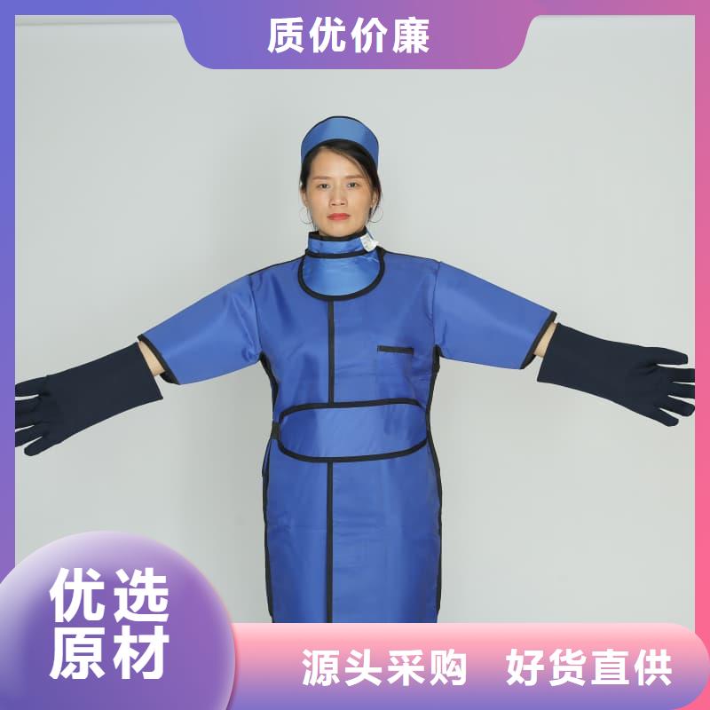 卖铅衣反穿围裙的生产厂家