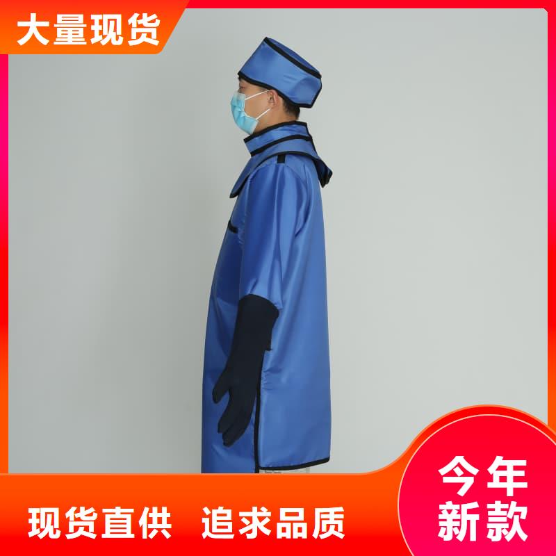 X光室长袖铅衣服-X光室长袖铅衣服靠谱