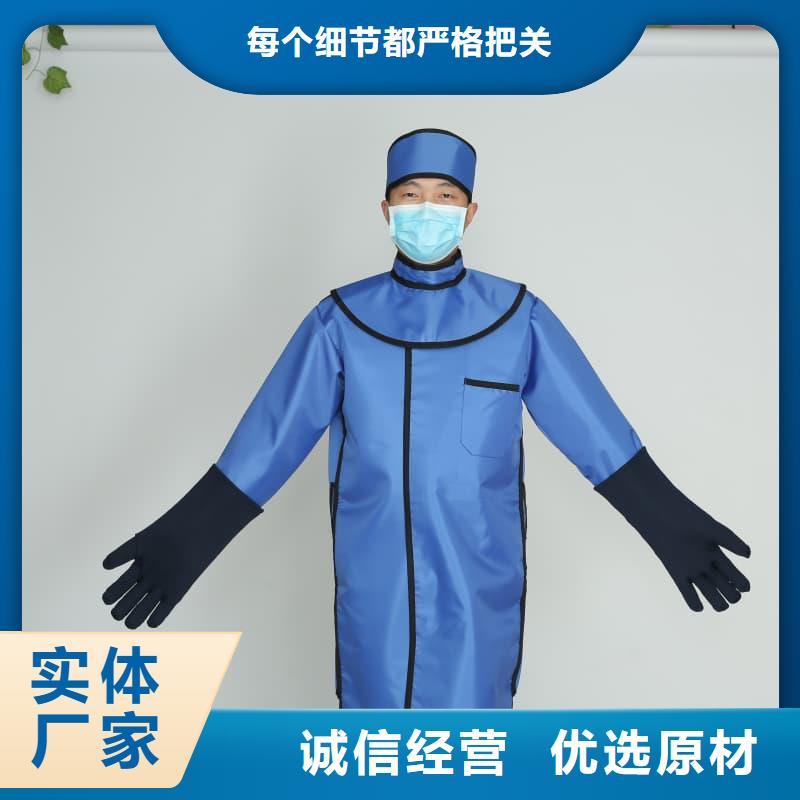 供应批发正穿防护双面式铅衣-现货供应