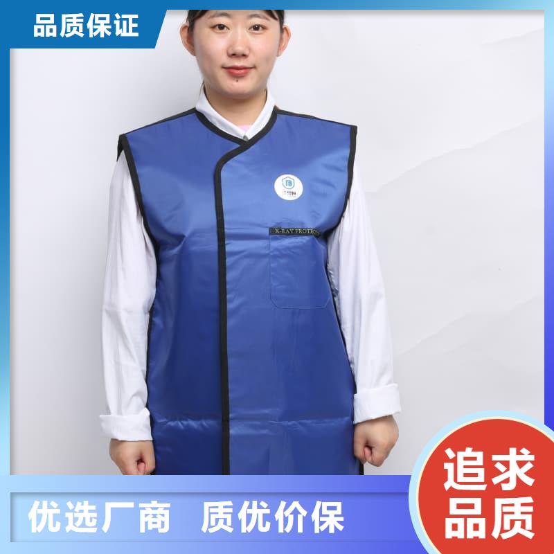 粒子植入放射科DR铅服价格合理