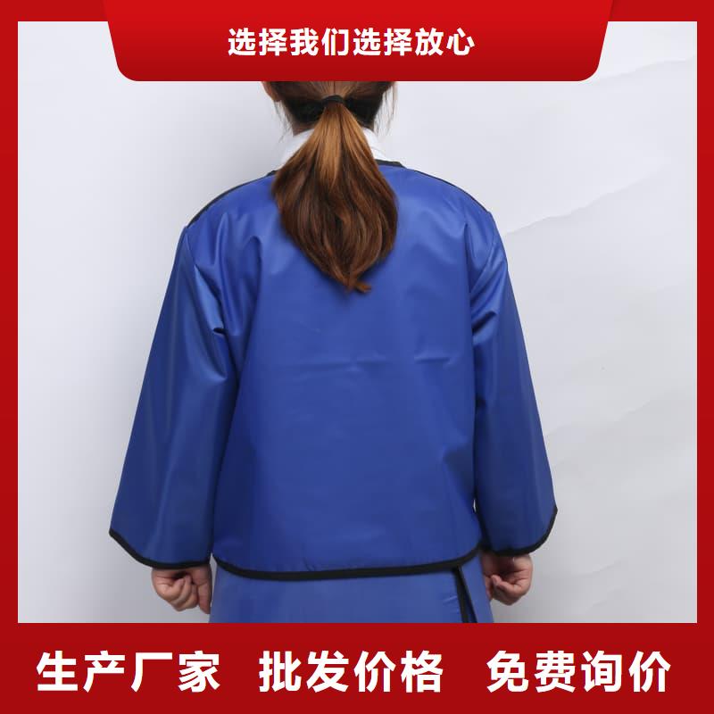 省心：长袖双面铅衣厂家