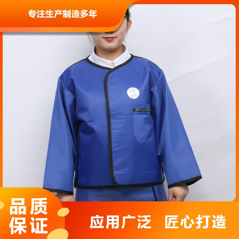 铅衣围裙大品牌有保证