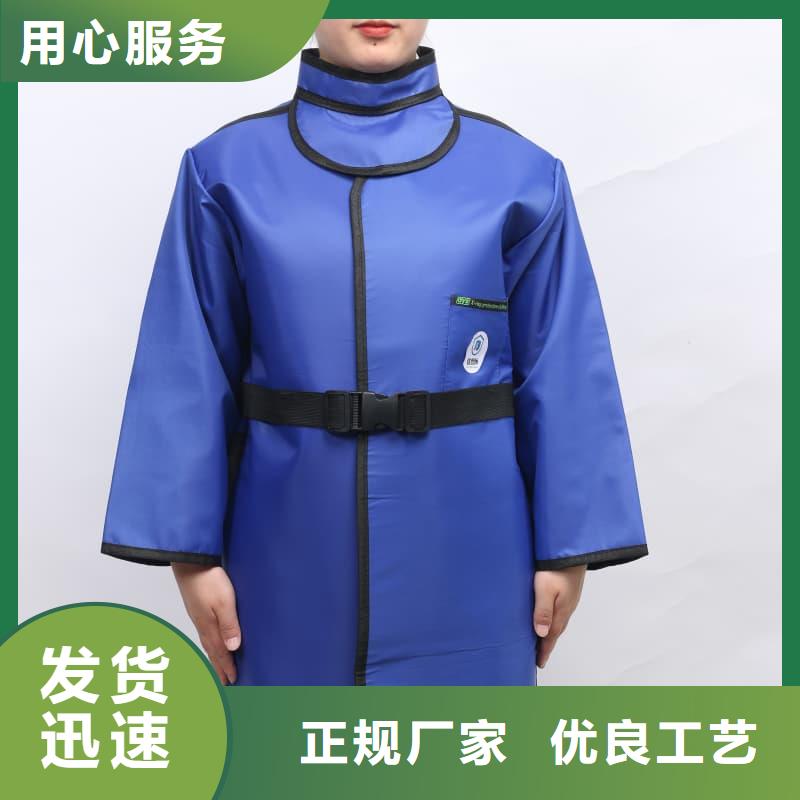 长袖连体铅衣生产厂家_10年经验