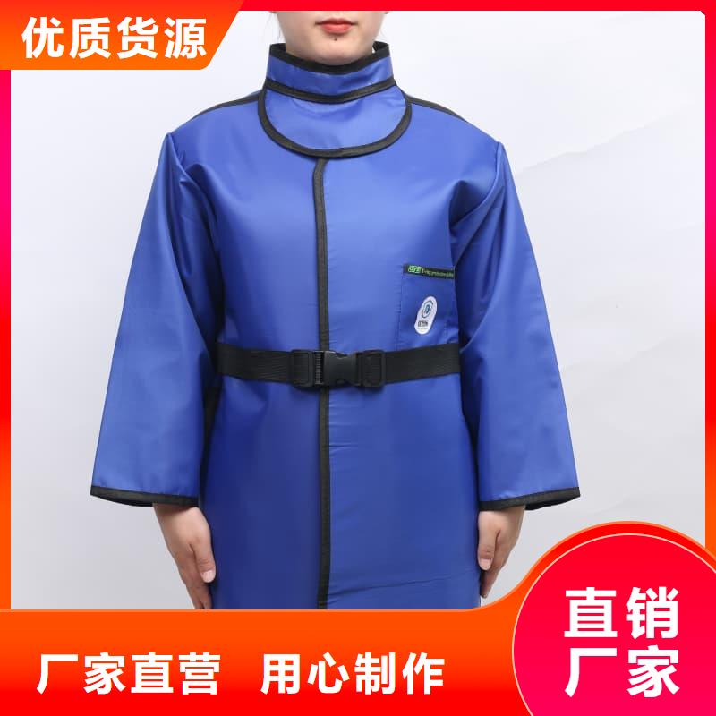 定制长袖连体铅衣_优质厂家