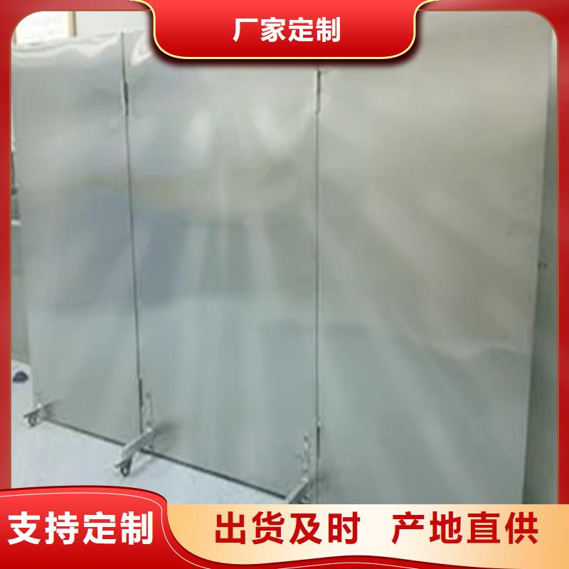 移动铅屏风-正规厂家