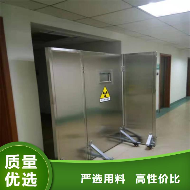 放射科防辐射铅屏风选材用心