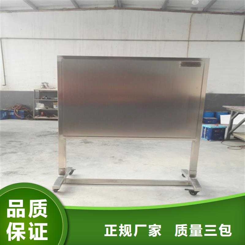 工业铅屏风材质好
