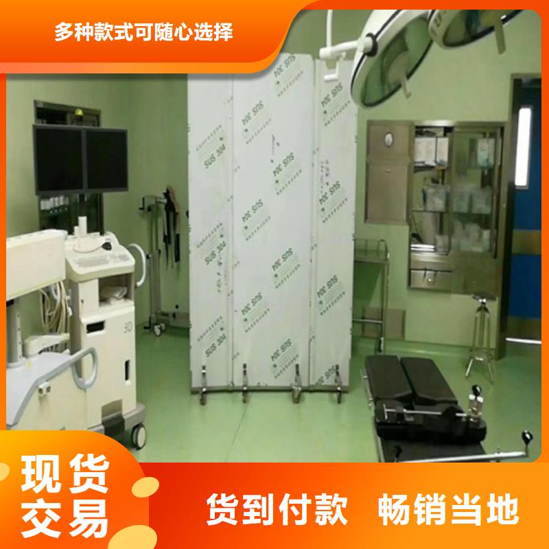 放射机房铅屏风的分类及规格
