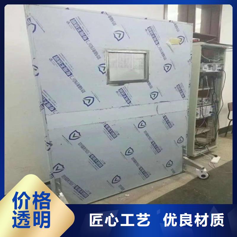 【铅屏风】,防辐射板实力商家