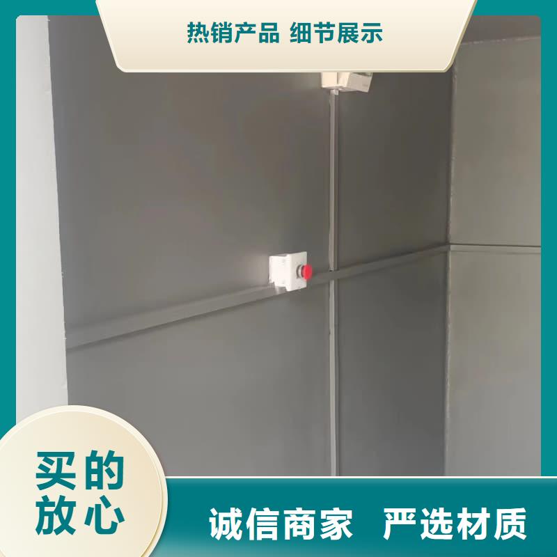 固定式铅房安装