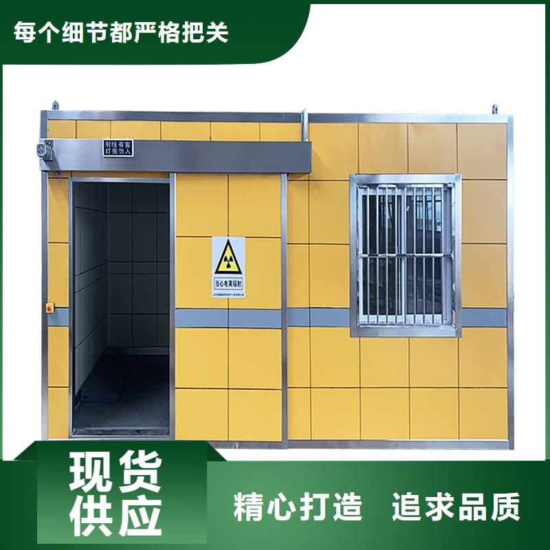 可移动可拆卸铅房-诚信为本